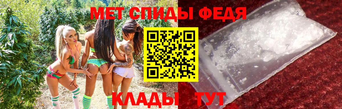 Можга  Амфетамин Premium  Amphetamine  АМФ  Вход с VPN 