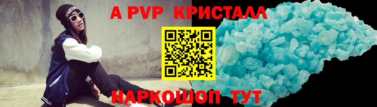 Альфа ПВП СК КРИС Можга
