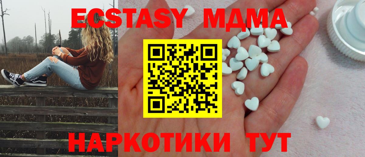 Мефедрон   Амфетамин кристаллы  Бошки Шишки  Наркошоп  Можга  Альфа ПВП СОЛЬ   Вход с VPN  МАРИХУАНА  Гашиш 
