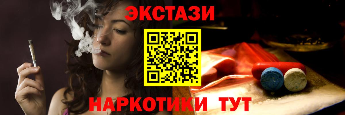Экстази Punisher Можга