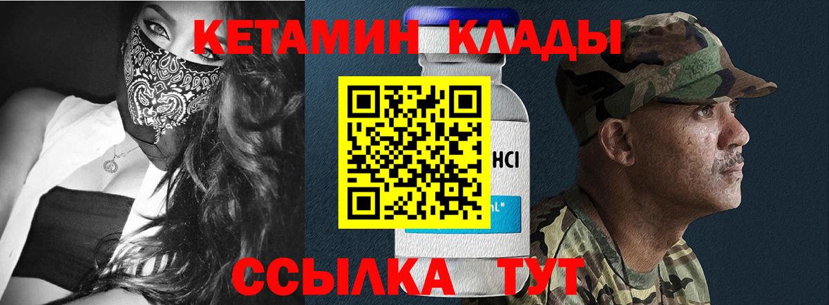 Меф мяу мяу Можга
