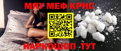 винт Старая Купавна