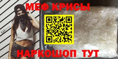 винт Старая Купавна