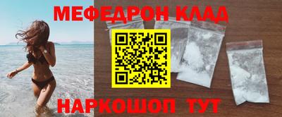 МДМА Среднеуральск