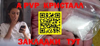 винт Старая Купавна
