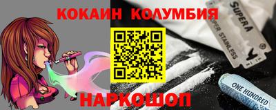 винт Старая Купавна