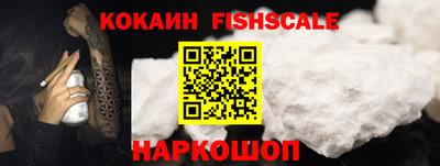 винт Старая Купавна
