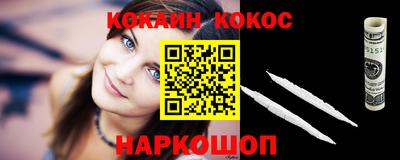 прущие грибы Ставрополь
