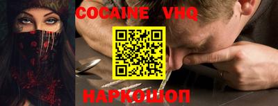 прущие грибы Ставрополь