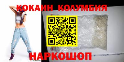 прущие грибы Ставрополь