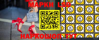 винт Старая Купавна