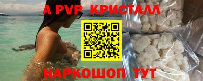 винт Старая Купавна