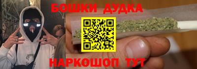 винт Старая Купавна