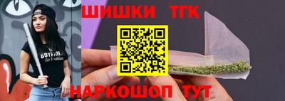 прущие грибы Ставрополь