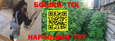 винт Старая Купавна
