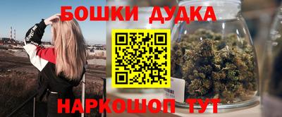 прущие грибы Ставрополь