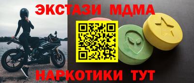 прущие грибы Ставрополь