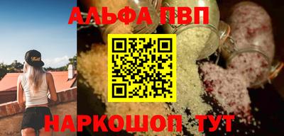 прущие грибы Ставрополь