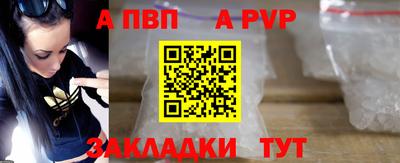 винт Старая Купавна