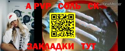 винт Старая Купавна