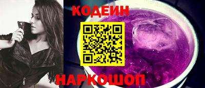 винт Старая Купавна