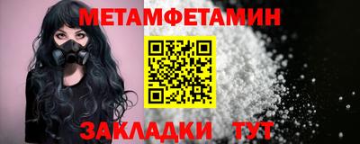 винт Старая Купавна
