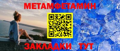 прущие грибы Ставрополь