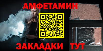прущие грибы Ставрополь