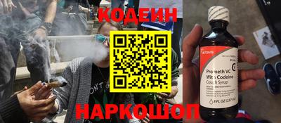 прущие грибы Ставрополь