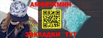 винт Старая Купавна