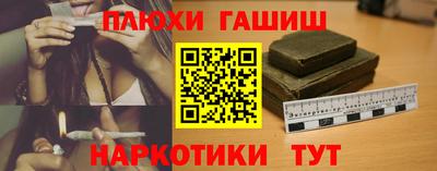винт Старая Купавна