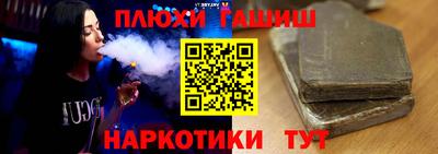 винт Старая Купавна