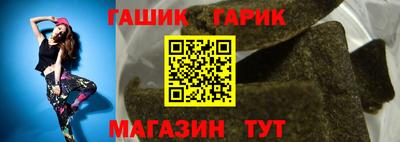 прущие грибы Ставрополь
