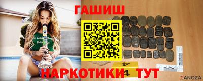 прущие грибы Ставрополь