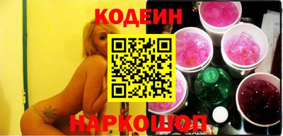 винт Старая Купавна