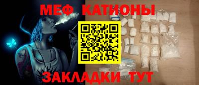 винт Старая Купавна
