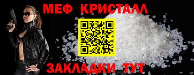прущие грибы Ставрополь