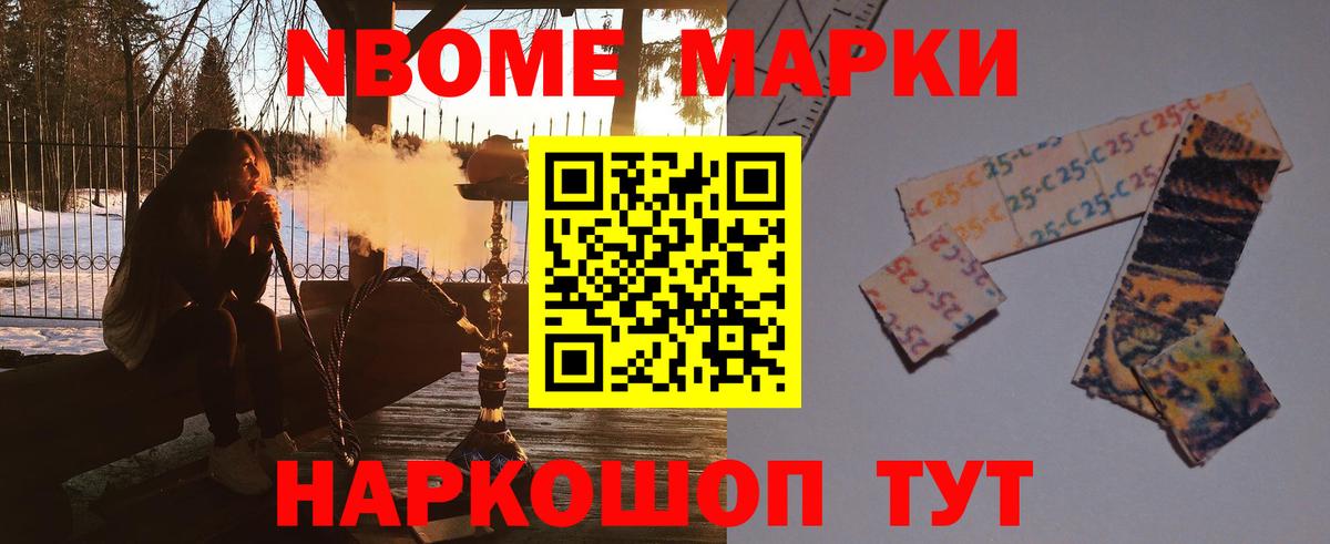 Можга  LSD-25 экстази ecstasy  ЛСД экстази ecstasy  Вход с VPN 