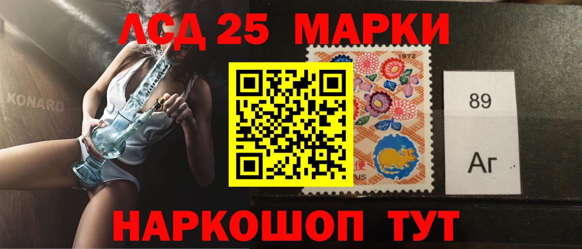 LSD-25 экстази ecstasy Можга