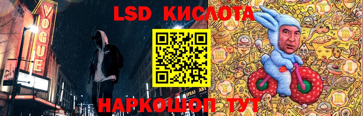 Марки NBOMe 1,8мг Можга