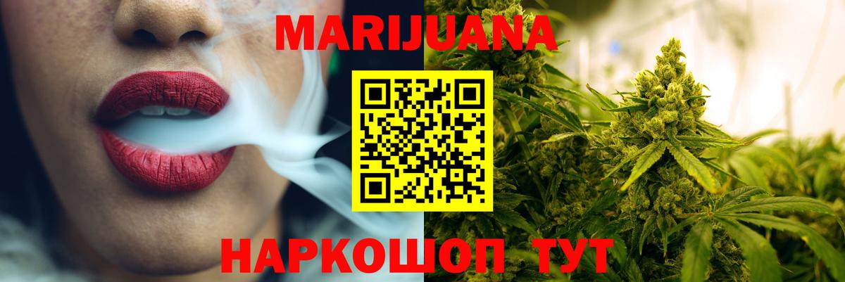 Канабис OG Kush  МАРИХУАНА гибрид  Можга  Вход с VPN  МАРИХУАНА тримм 